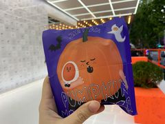 -泽田本家·铜锣烧(TX淮海店)