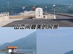 -十三陵水库