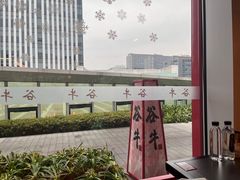 -谷牛和牛烤肉(漕河泾印象城店)