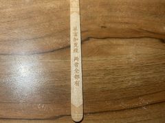 -太二酸菜鱼(金沙印象城店)