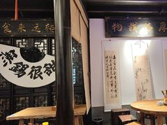 -贡梅老面馆·蟹粉面·无锡特色小吃(南长街主推店)
