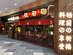 门面-稻前Taoki(方圆荟店)
