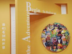 -德基艺术博物馆