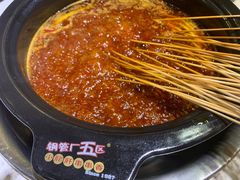 -钢管厂五区小郡肝火锅串串香(总店)