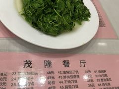 -茂隆餐厅(进贤路店)