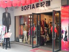 android_upload_pic-泉乐坊步行街(烟酒特产平价超市店)