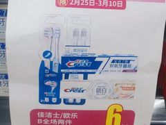 -凯德MALL(望京店)