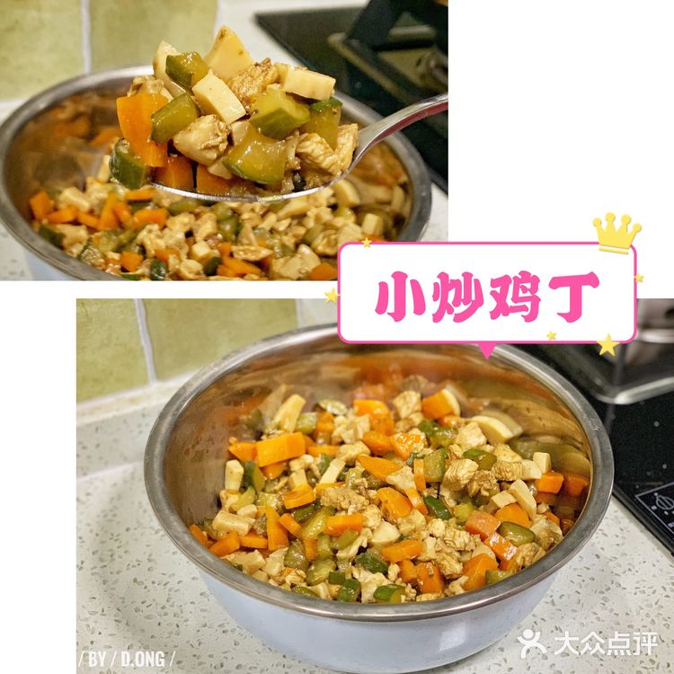黑の食谱 / 小炒鸡丁，各种菜菜配鸡肉，清新爽口好吃唉！