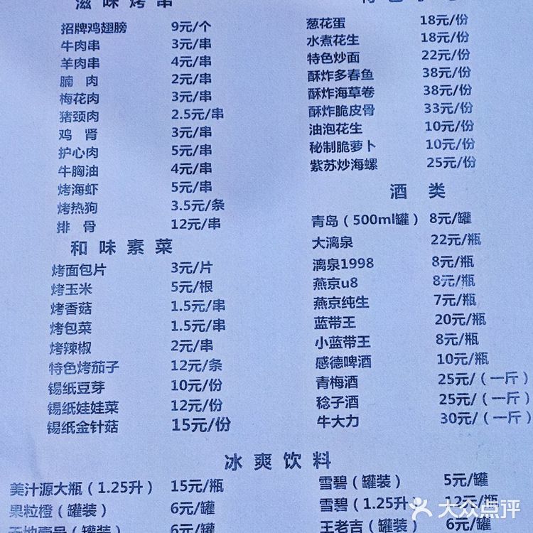 茂名｜鲜家大院的烤面包可真是好吃迷糊啦