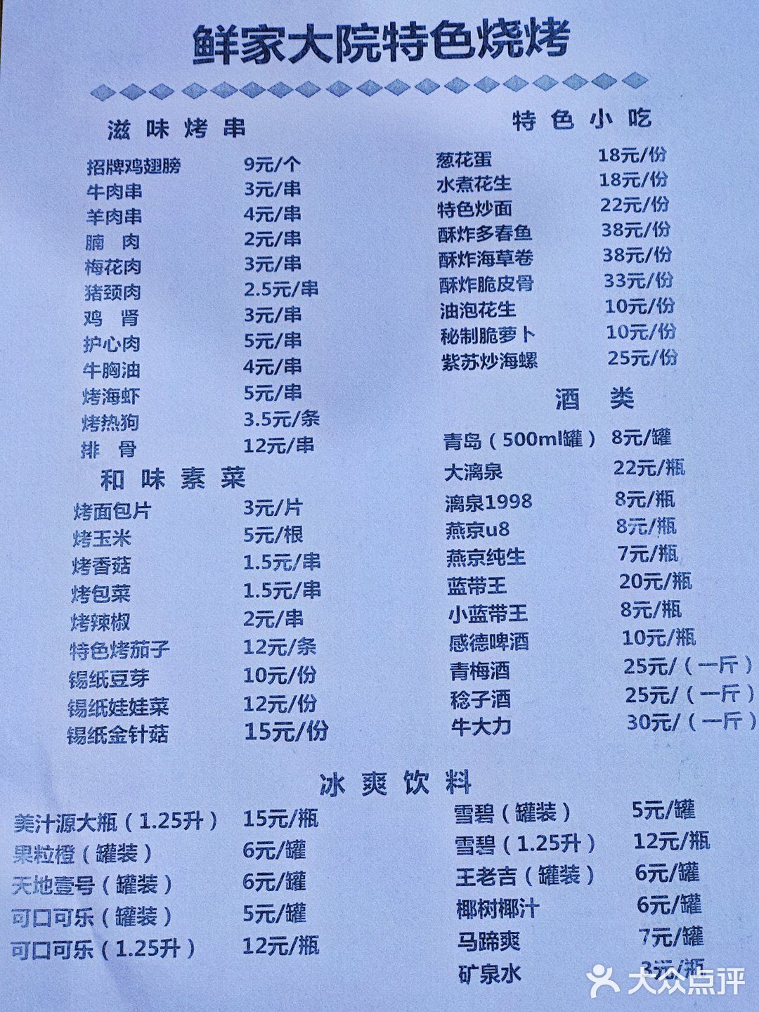 茂名｜鲜家大院的烤面包可真是好吃迷糊啦