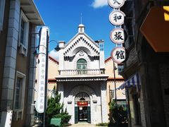 -清风小镇闯关东影视基地