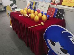 -天琥教育(广州番禺校区)