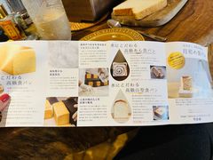 -银座仁志川·生吐司专门店(香港广场店)