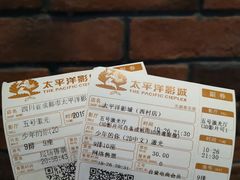 售票处-太平洋影院(西村店)