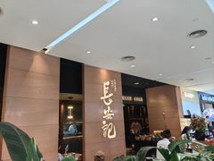 -长安记·大美陕菜(大族广场店)