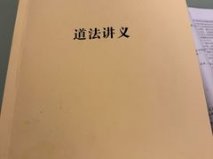 -大洋图文(流花店)