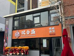 -东郎电影创意产业园(郎家园店)