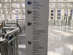 -山东省科技馆(新馆)