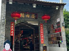 -猪肉婆私房菜(容桂总店)