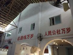 -小洲村