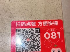-海底捞火锅(宇飞大厦店)