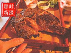 -那时新疆·车师(大宁音乐广场店)