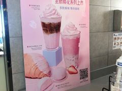 -瑞幸咖啡(太阳CITY店)