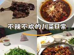 -眉州东坡·熊猫主题餐厅(枫蓝店)