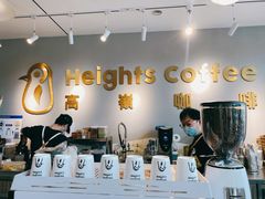 -高嶺咖啡(望京店)