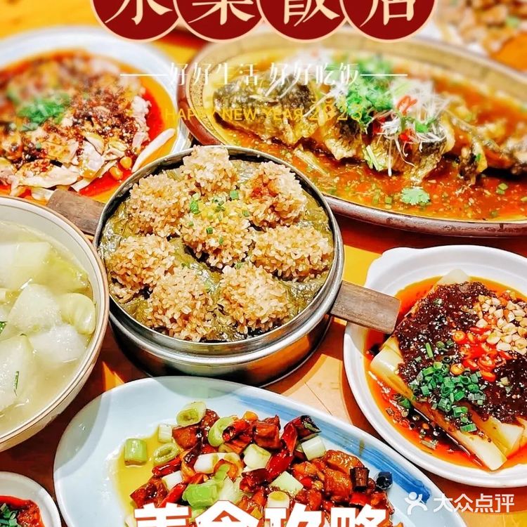 成都老饕推荐餐厅，一定要收藏
