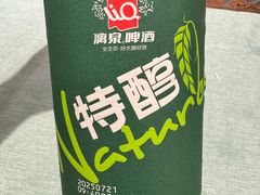 -大师傅金奖啤酒鱼(西街口总店)