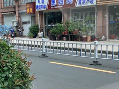 -惠西湾原切牛排生鲜(荣巷店)