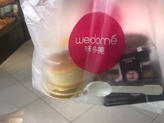 -味多美(江安路店)