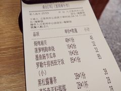 账单-CRAZYONES克芮旺斯西班牙餐厅(苏州中心店)