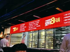 -川西坝子火锅(清江东路3.0直营店)