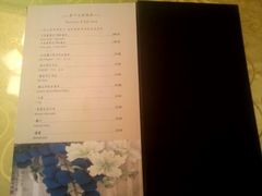 android_upload_pic-后海16号·北京私房菜