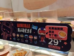 -争鲜回转寿司(东方银座店)