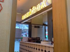 -地道战卤粉(名牌大厦店)