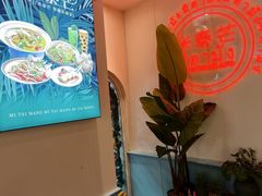 -米泰芒·东南亚料理(体育西店)