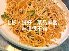 -小城家宴