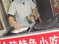 -孙氏梅花糕(马台街)