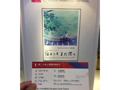 -大光明电影院(南京西路店)