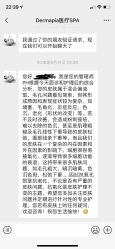 -杭州慧溪谷医疗美容诊所