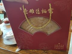 -老雒阳面馆·水席(定鼎门店)