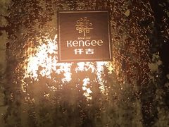 -仟吉KenGee(武汉高铁站店)