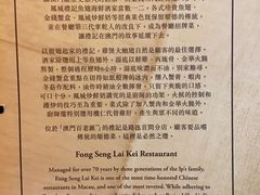 -凤城礼记鱼翅海鲜酒家(百老汇店)