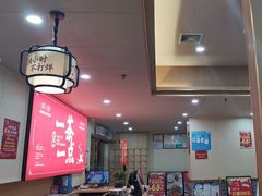 -一茶一点(海景店)