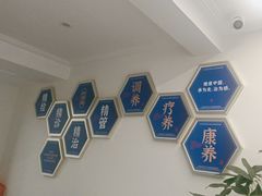 -名医堂永康中医·推拿正骨·针灸·艾灸