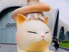 -上海尚嘉中心
