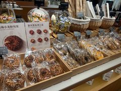 -BHG Bakery(北京SKP店)
